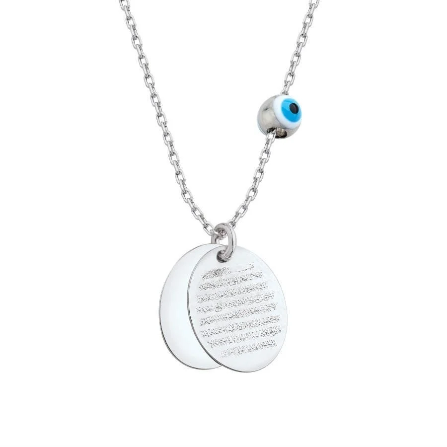 Küçük İkili Oval Ayet Dualı Gümüş Kadın Kolye - 1